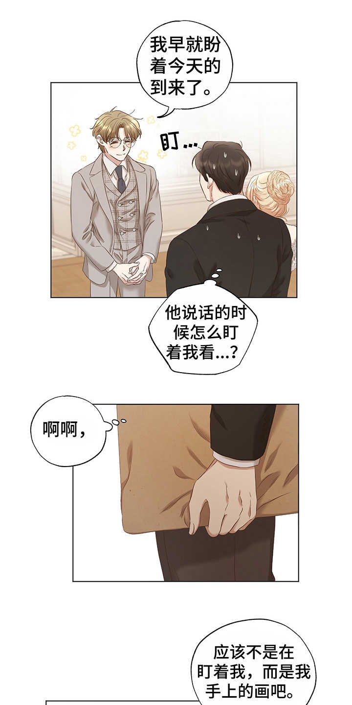 第18章：评价