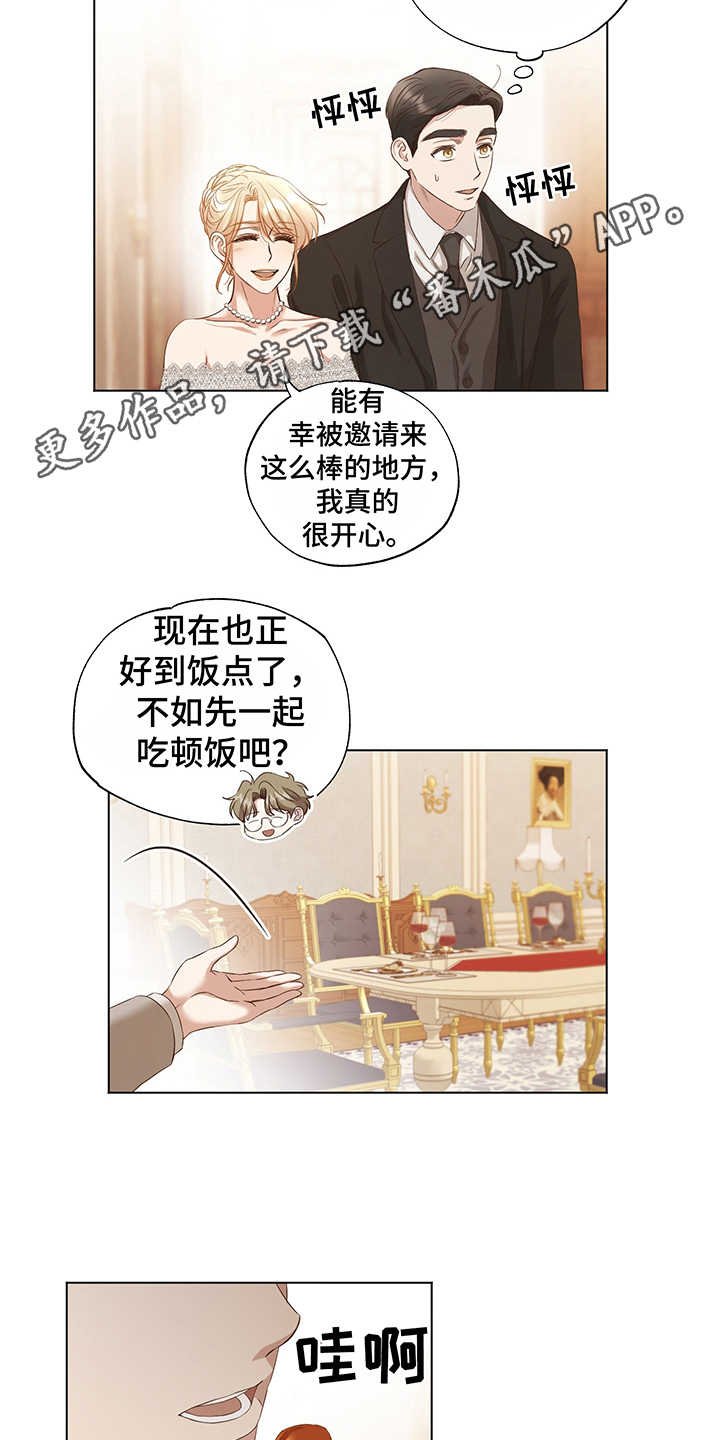 第18章：评价