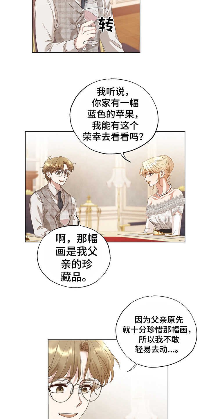 第18章：评价