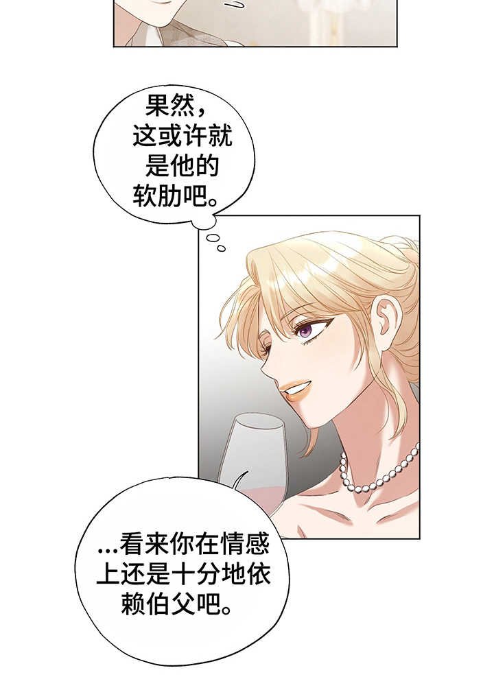 第18章：评价