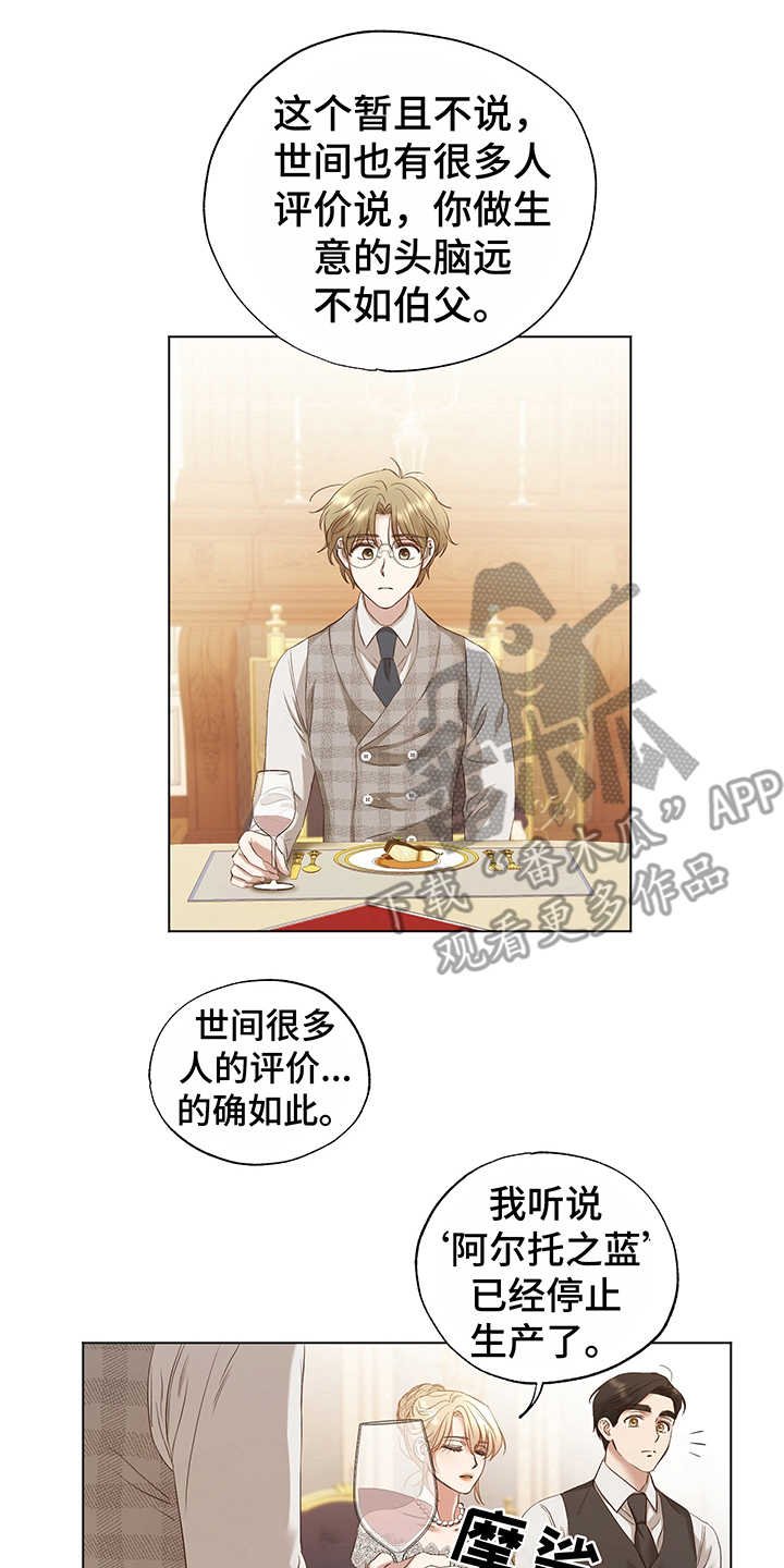 第18章：评价