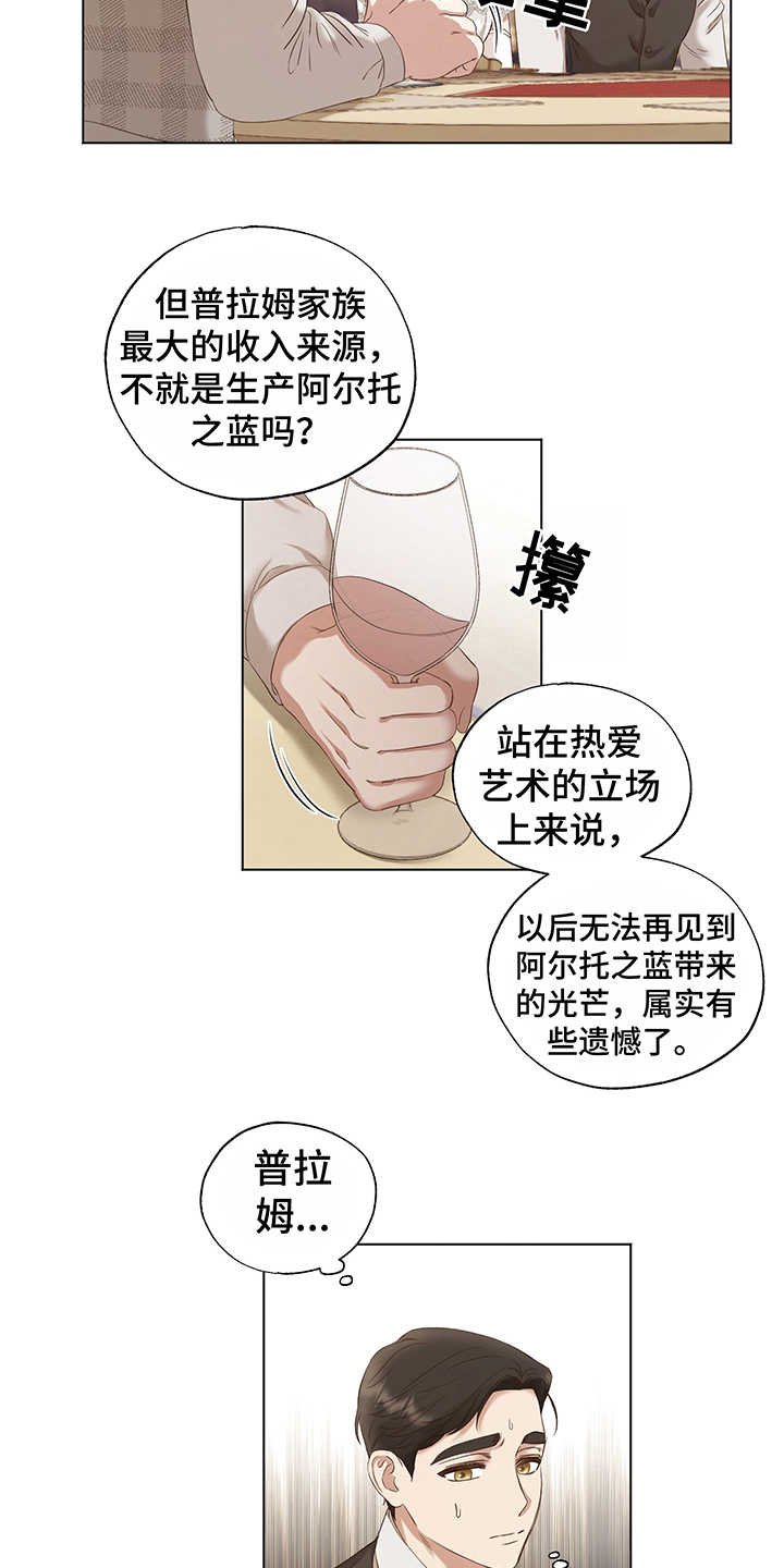 第18章：评价