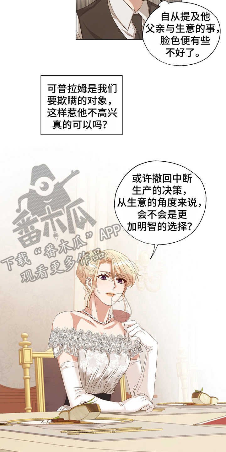 第18章：评价