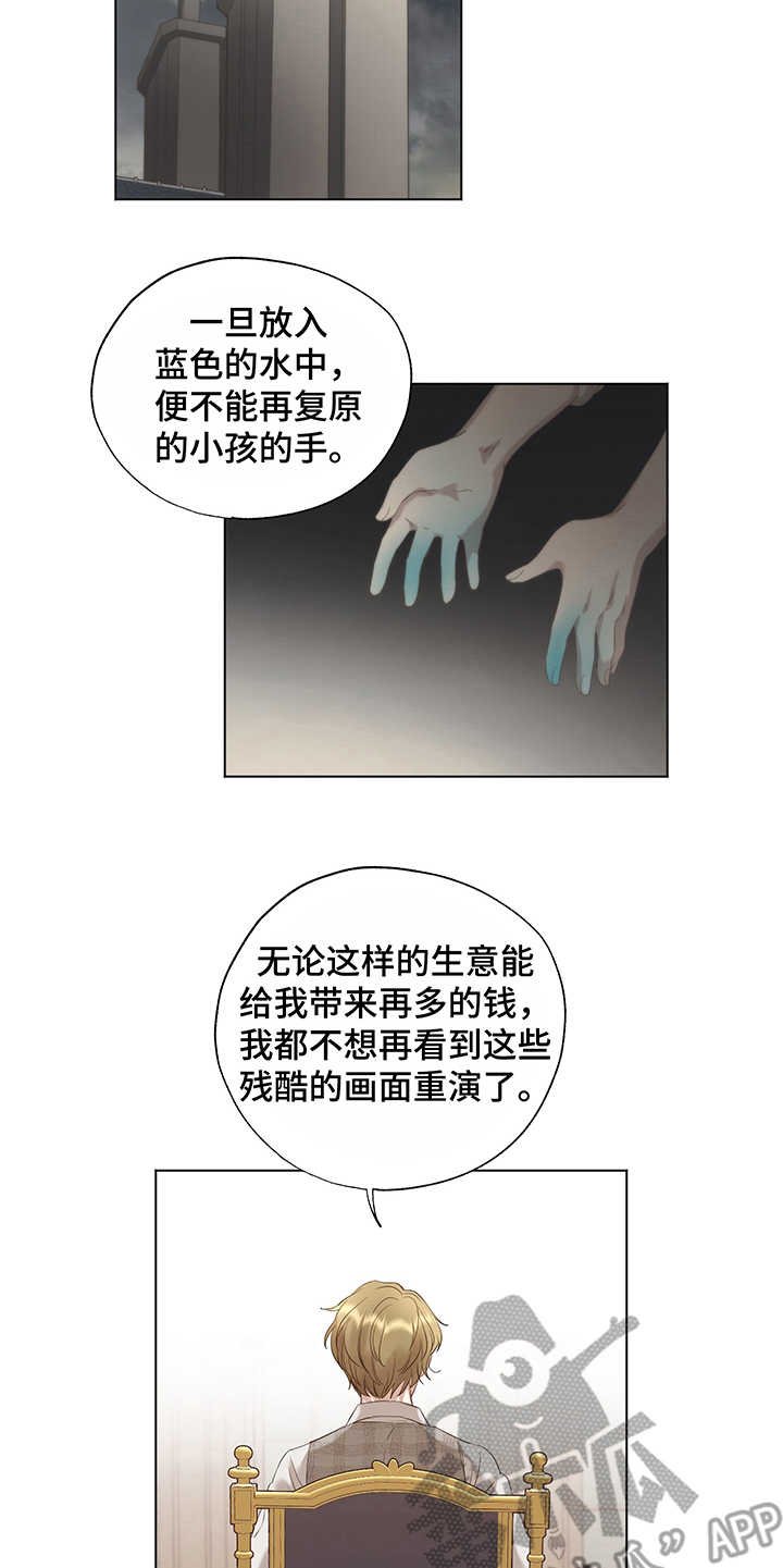第18章：评价
