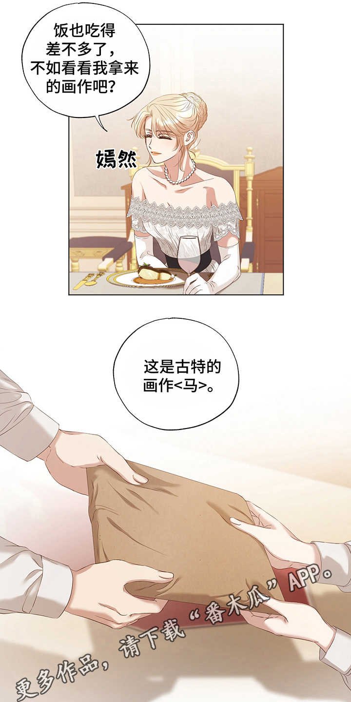 第19章：隐瞒