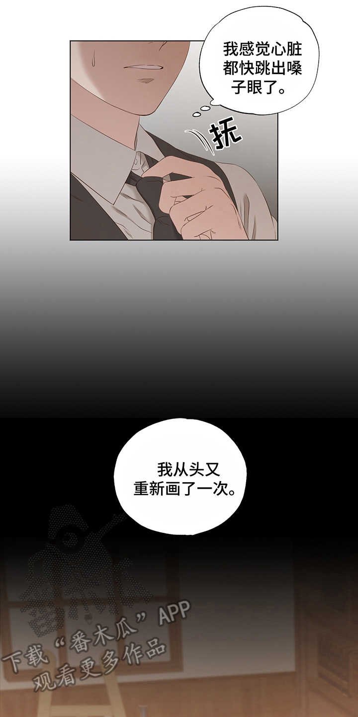 第19章：隐瞒
