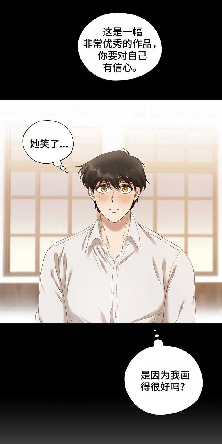 第19章：隐瞒