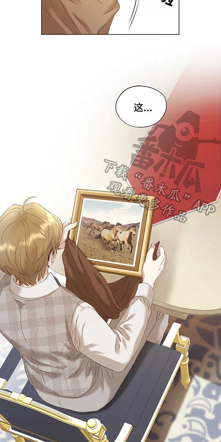 第19章：隐瞒