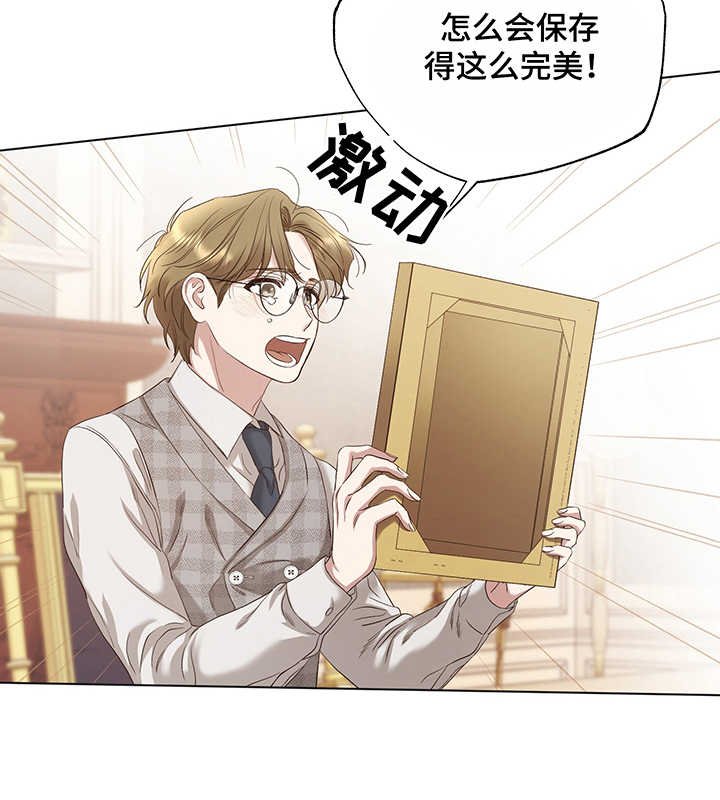 第19章：隐瞒