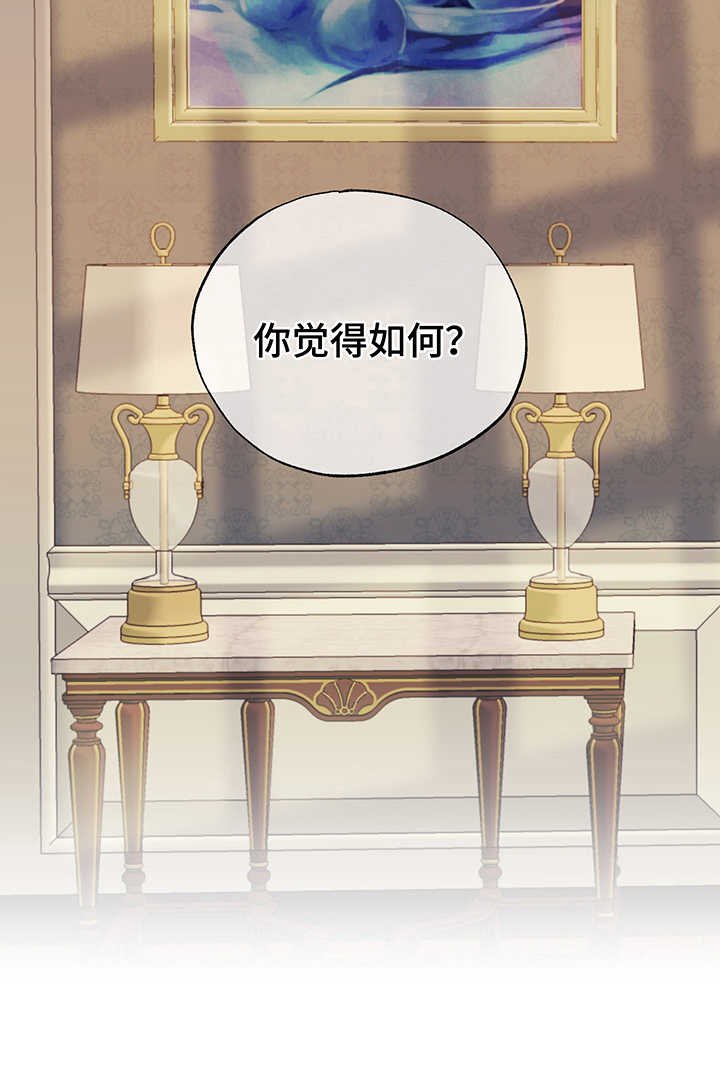 第19章：隐瞒