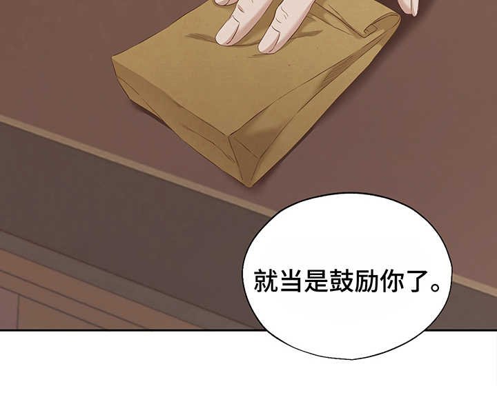 第2章：赝品