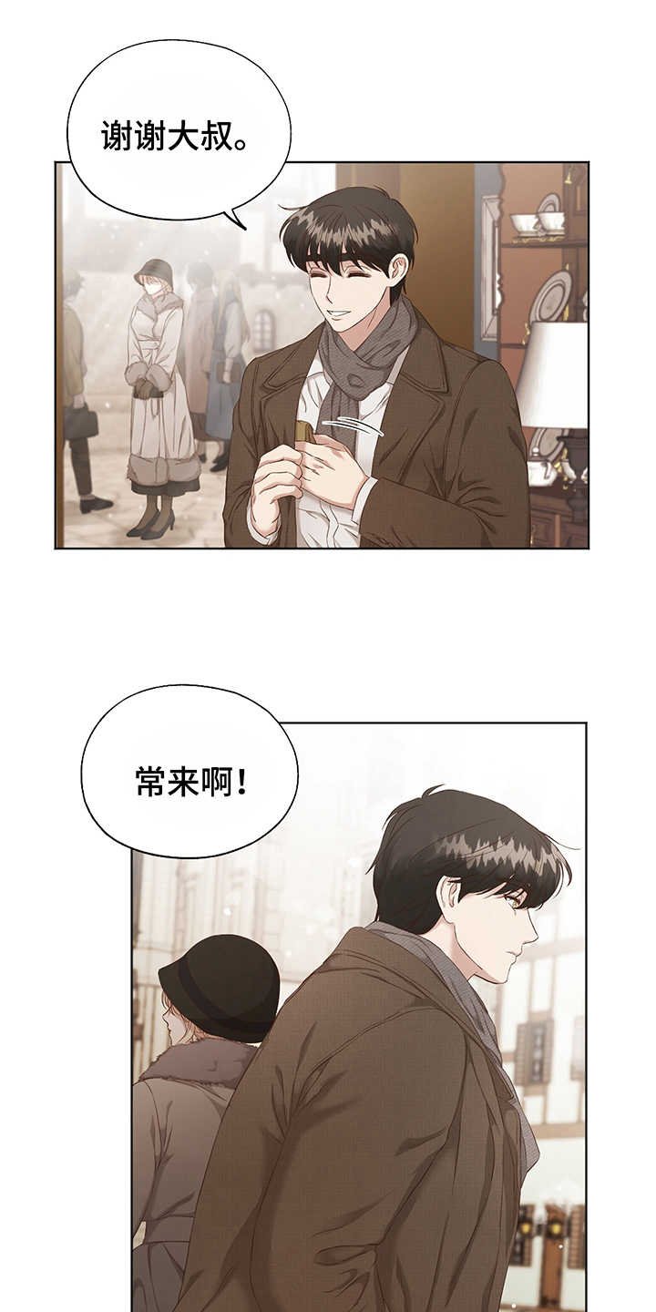 第2章：赝品