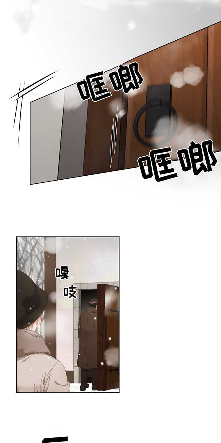 第2章：赝品
