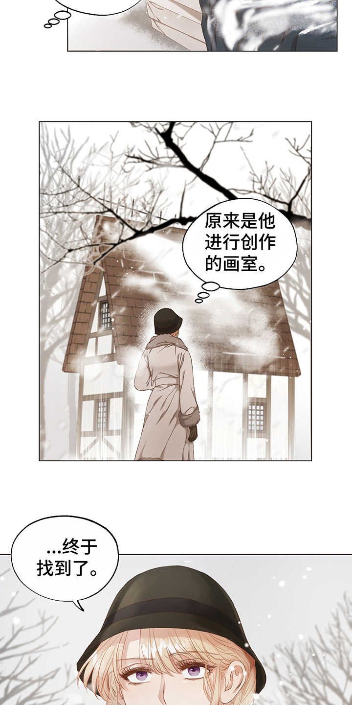 第2章：赝品