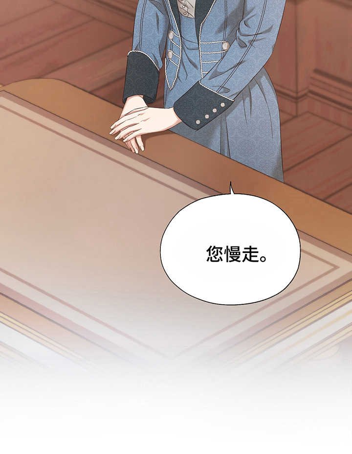 第2章：赝品