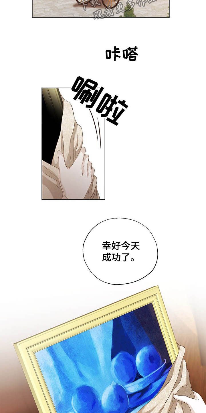 第20章：邀请函