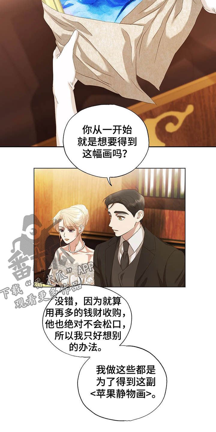 第20章：邀请函