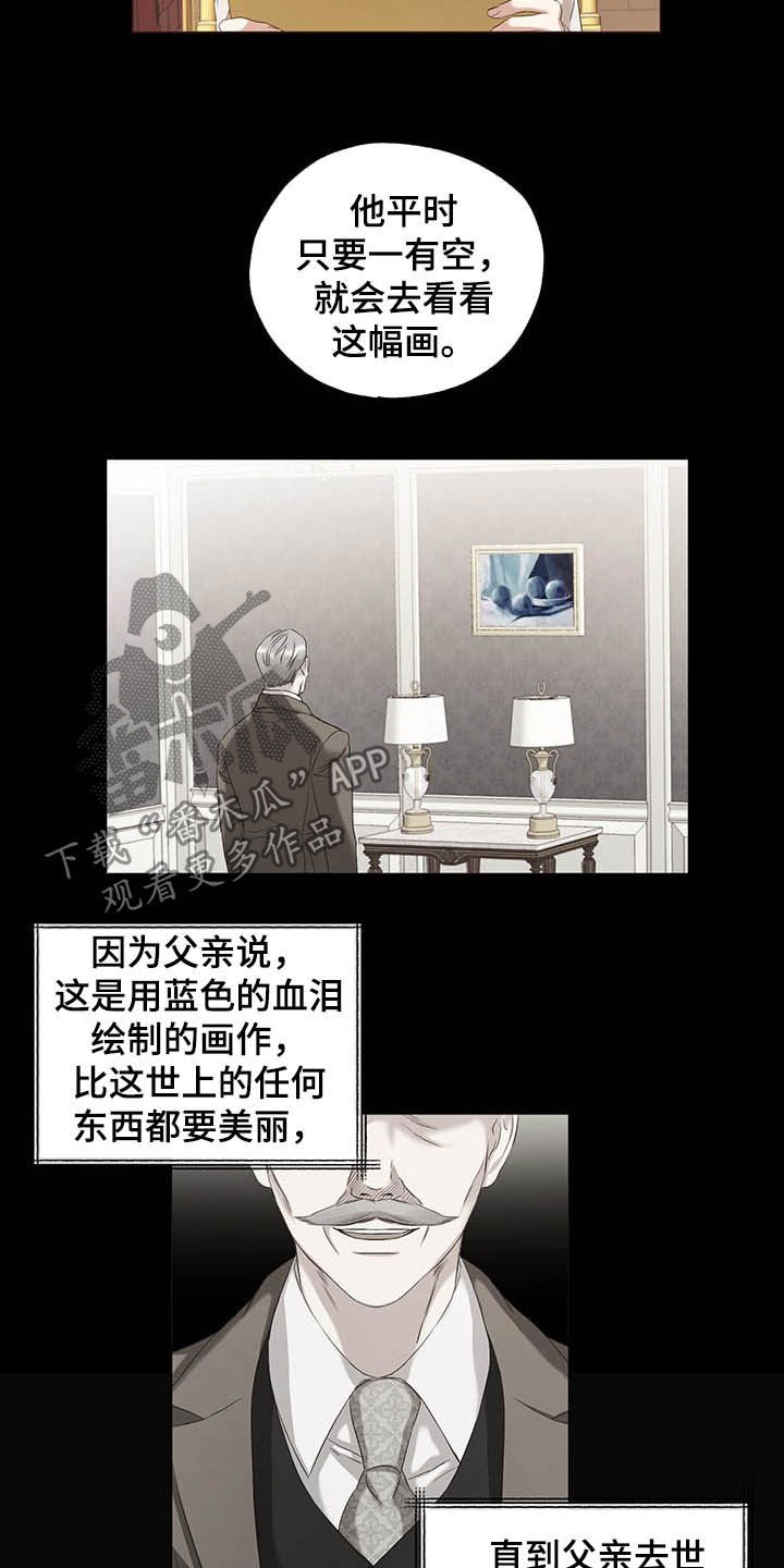 第20章：邀请函