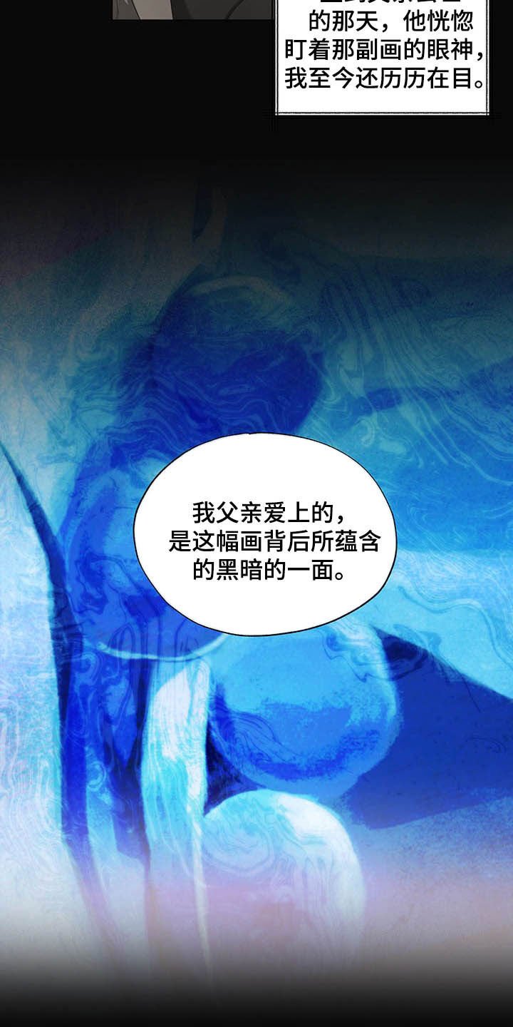 第20章：邀请函