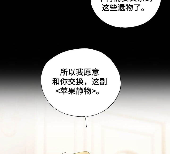 第20章：邀请函