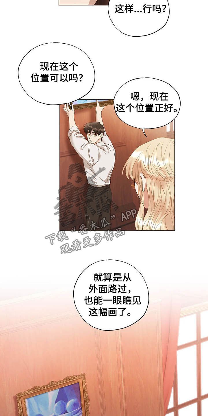 第21章：评价