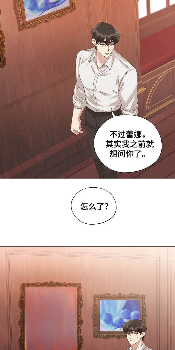 第21章：评价