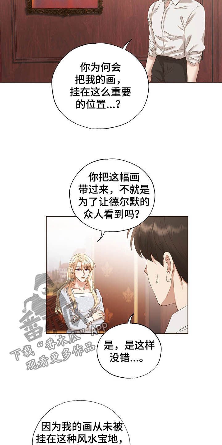 第21章：评价