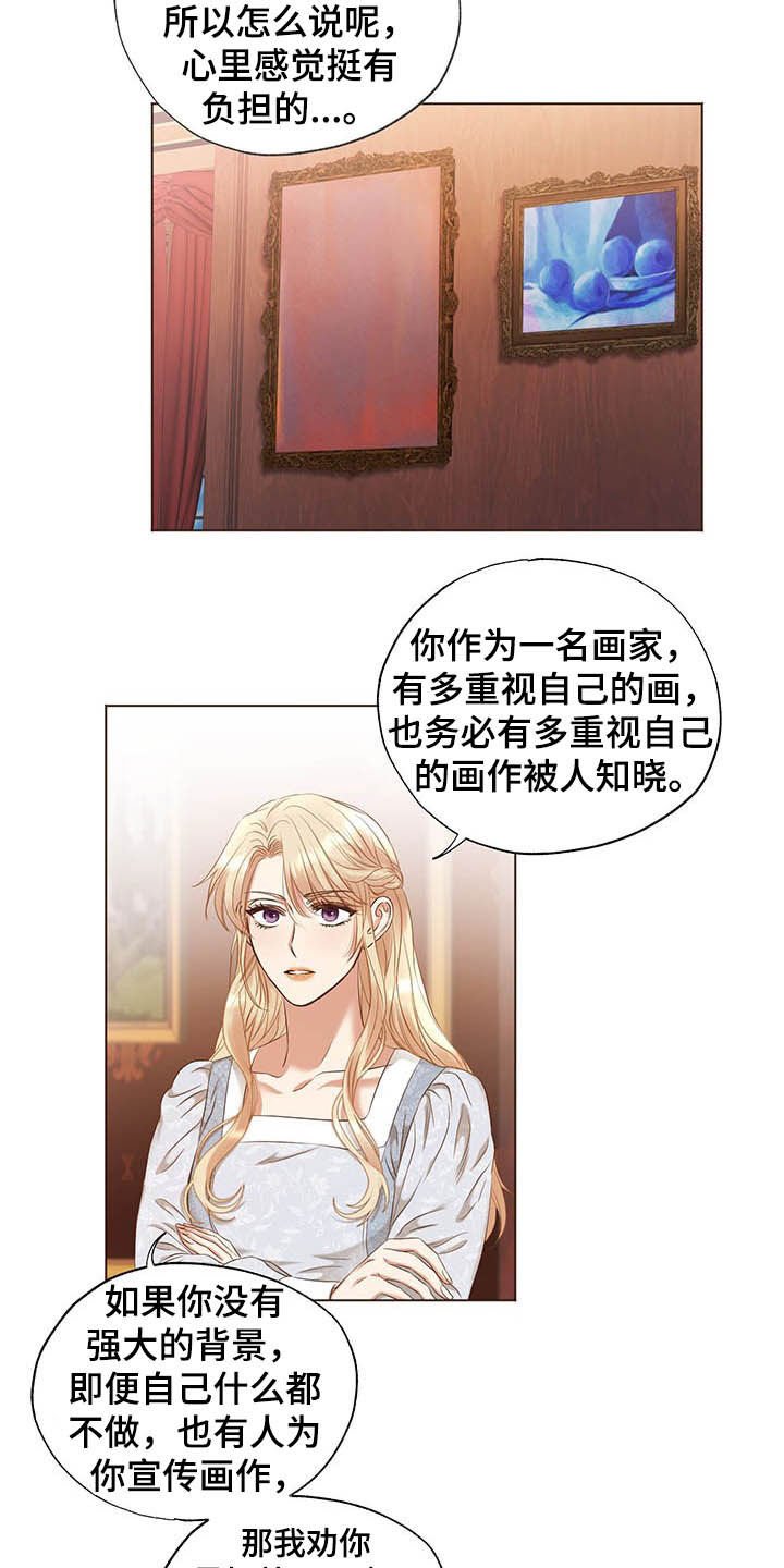 第21章：评价