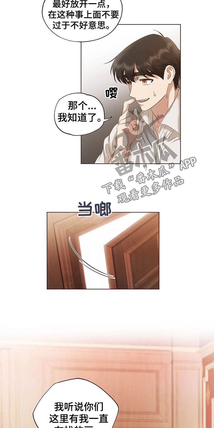 第21章：评价