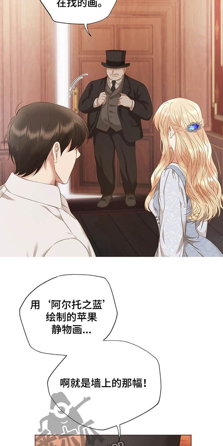 第21章：评价