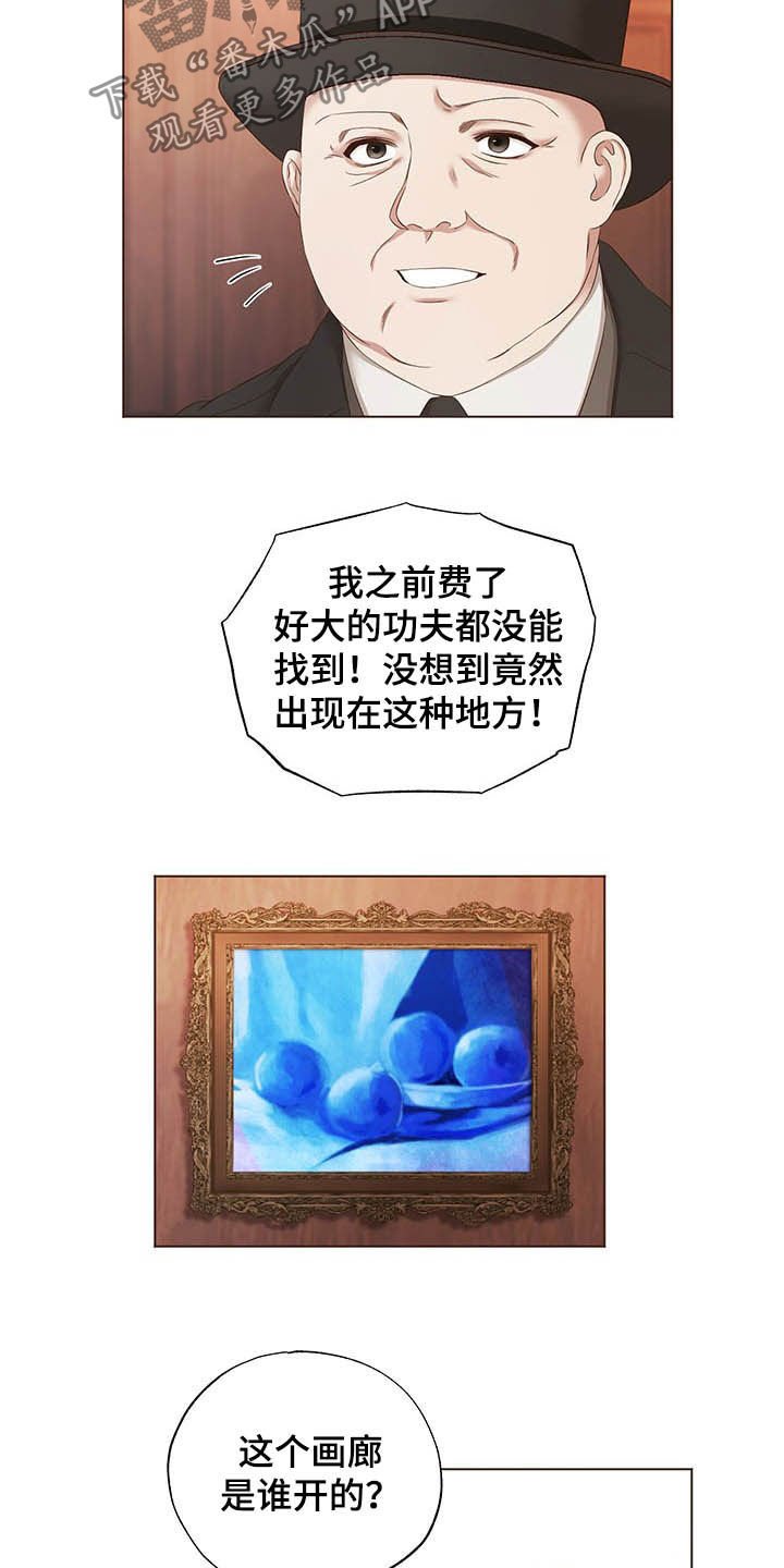 第21章：评价
