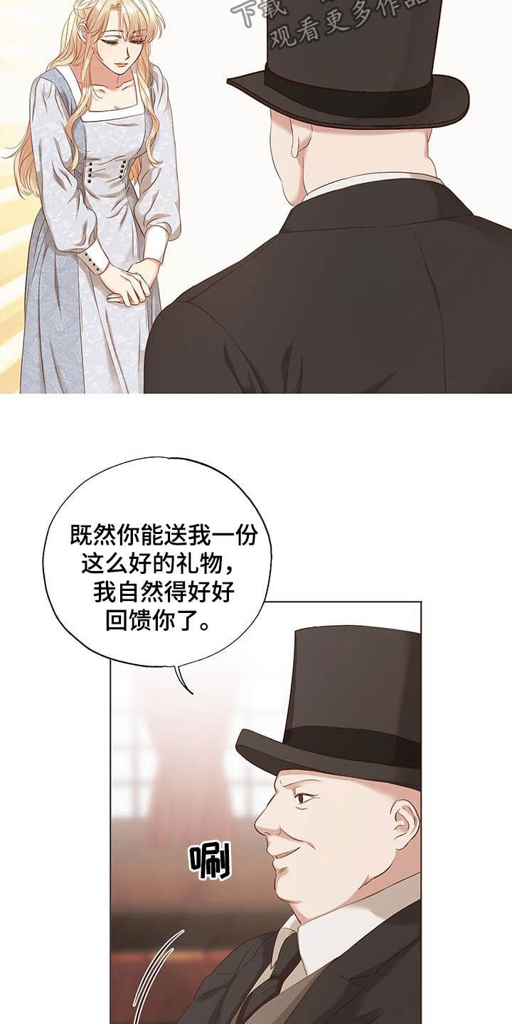 第21章：评价