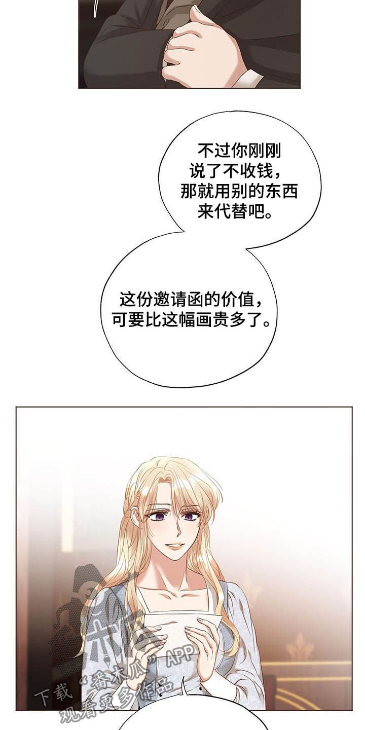 第21章：评价