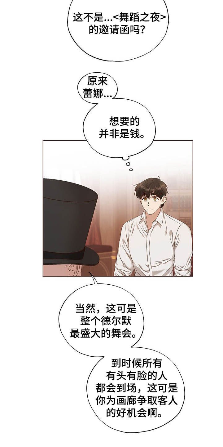 第21章：评价