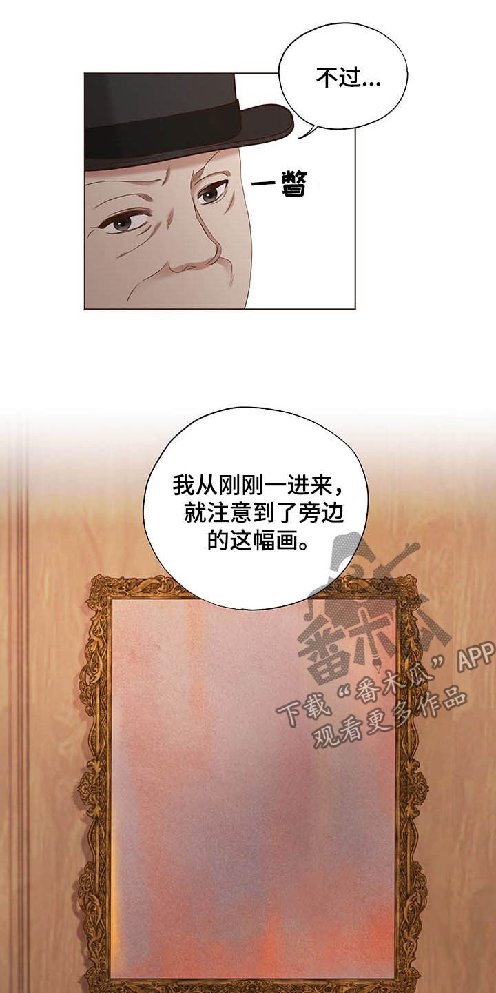 第21章：评价