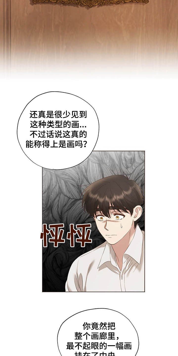 第21章：评价