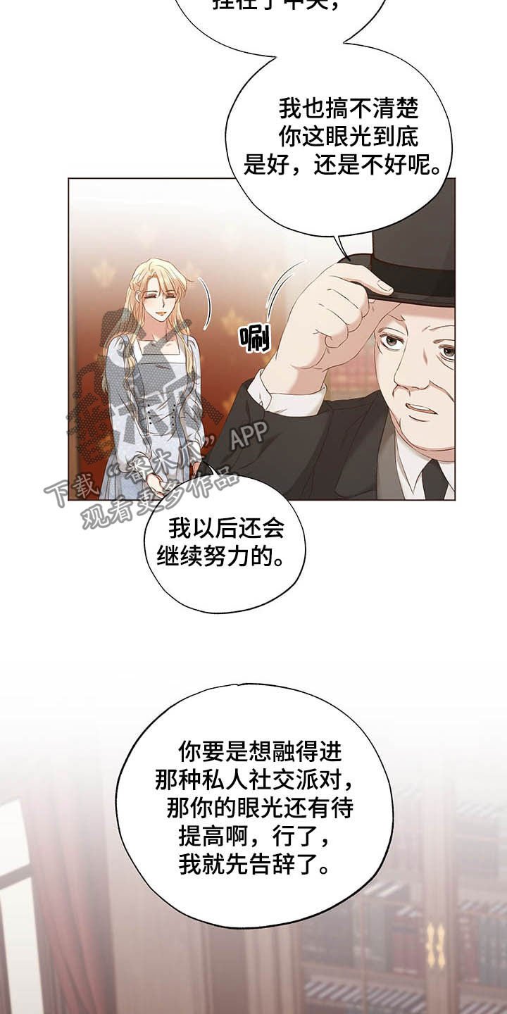 第21章：评价