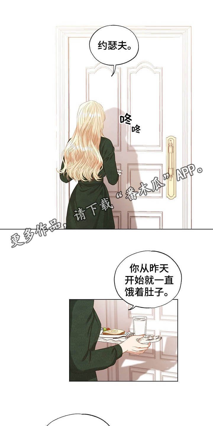 第22章：振作