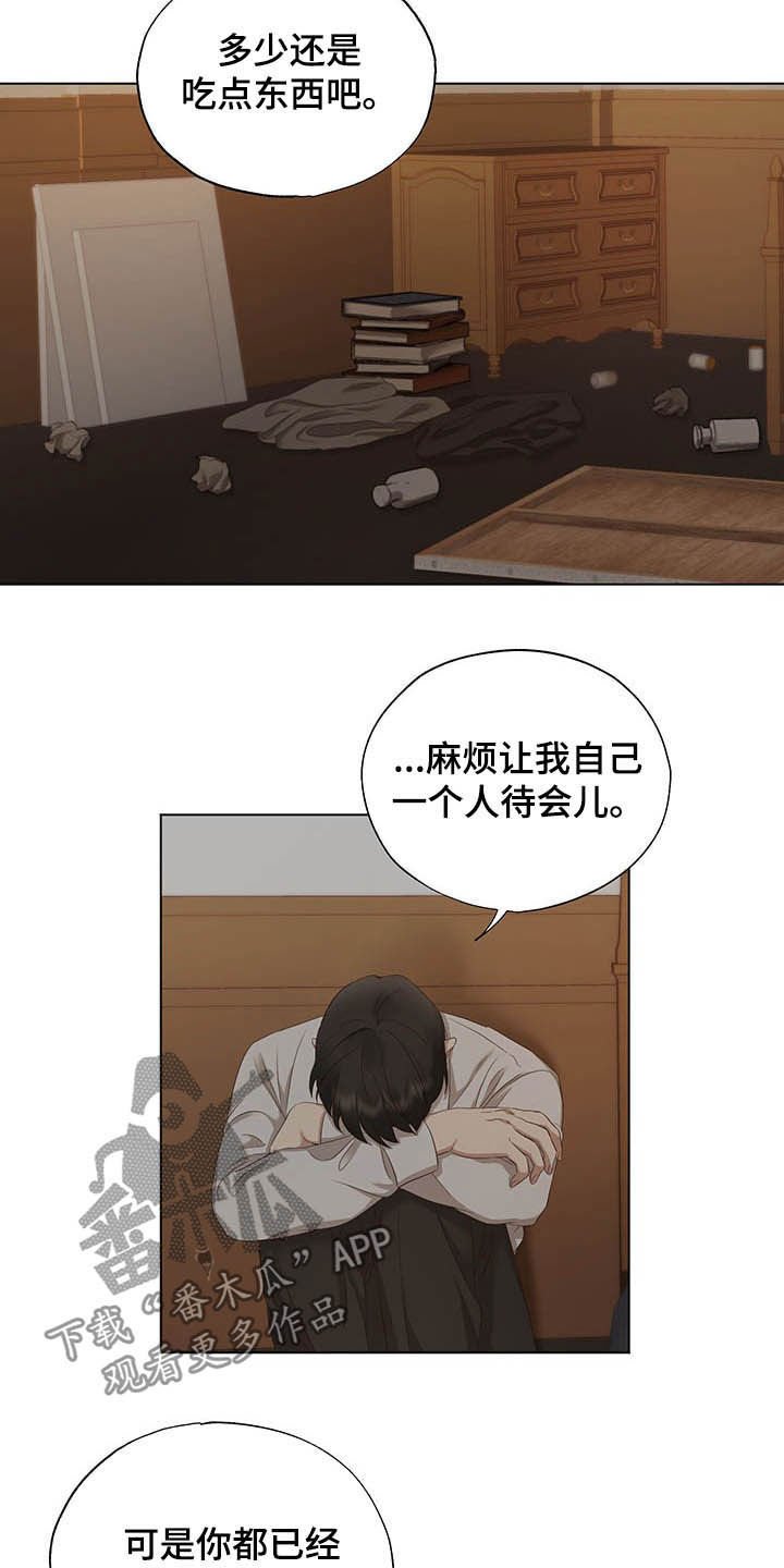 第22章：振作