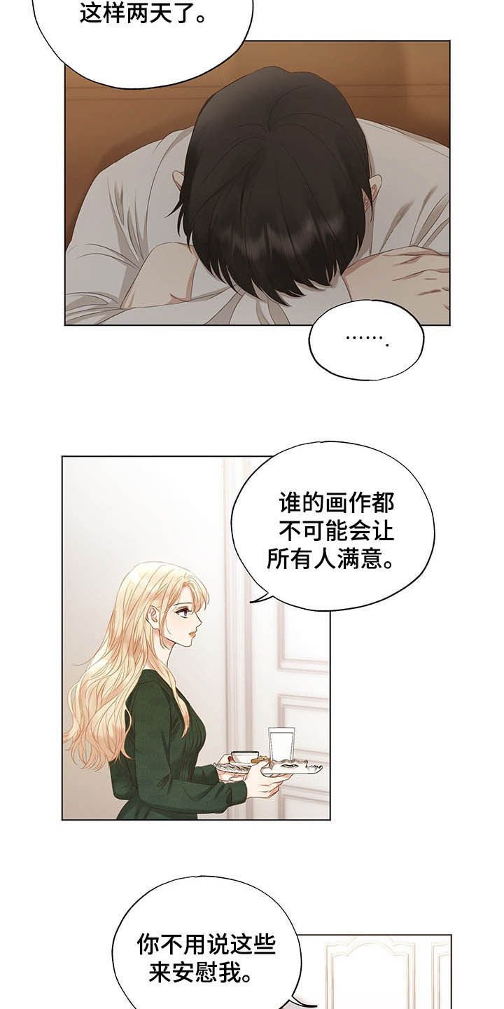 第22章：振作