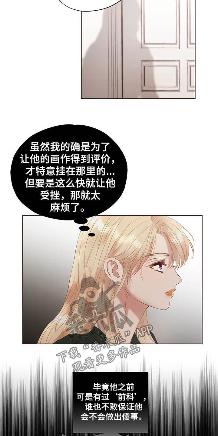 第22章：振作