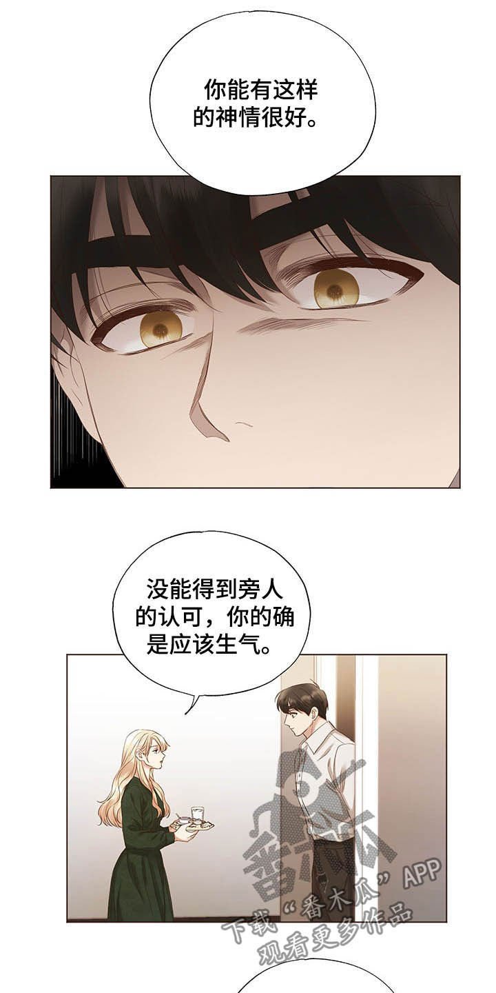 第22章：振作