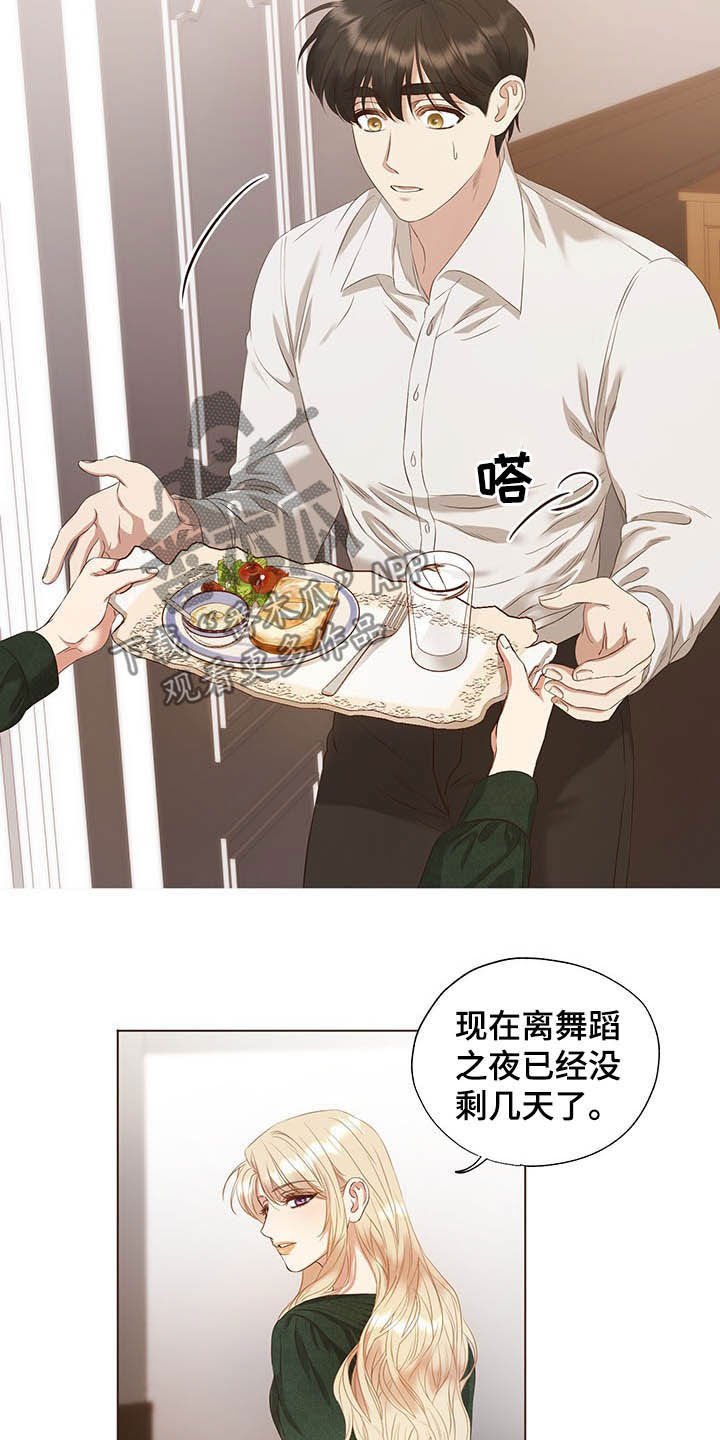 第22章：振作
