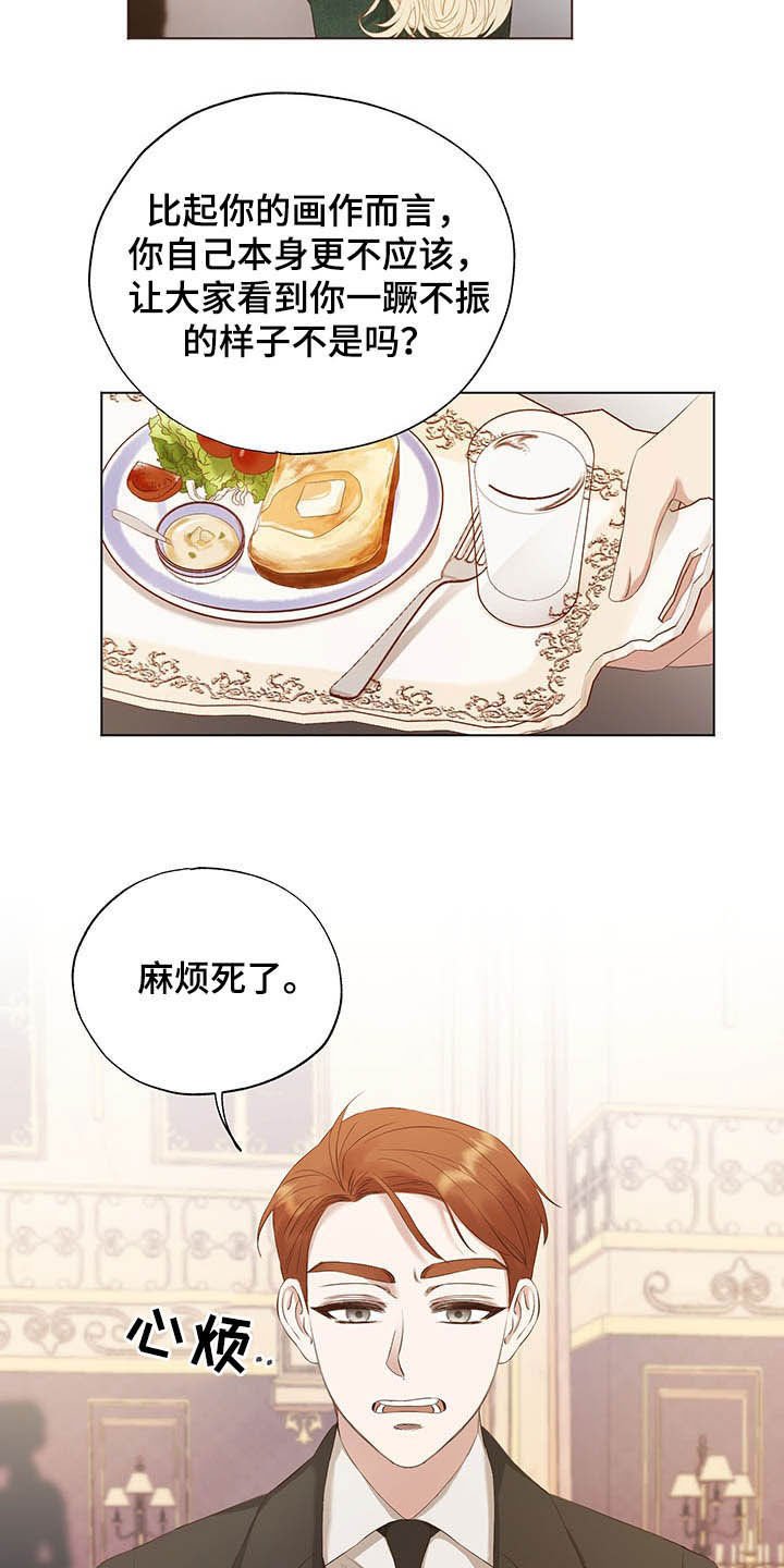 第22章：振作