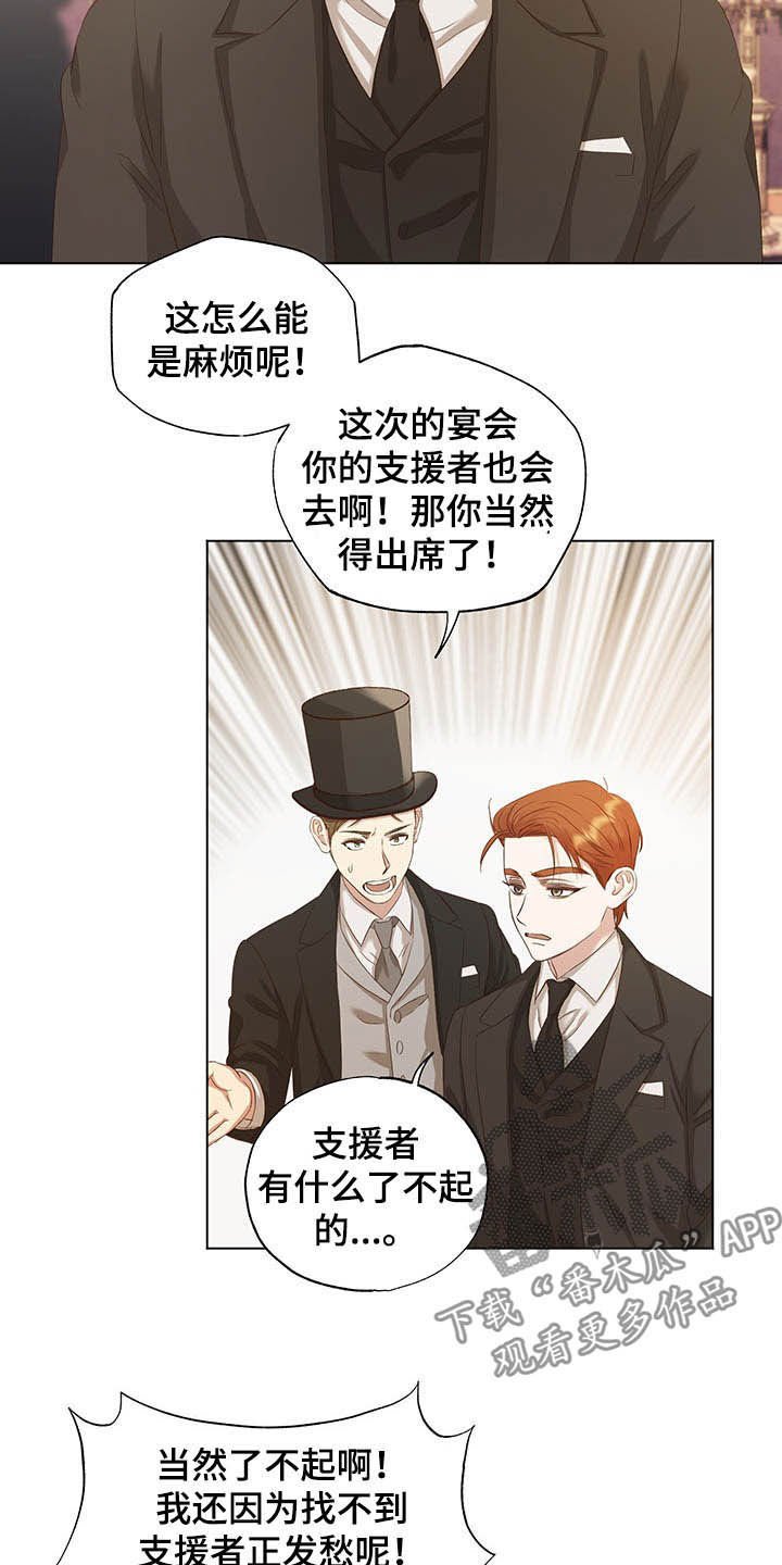 第22章：振作