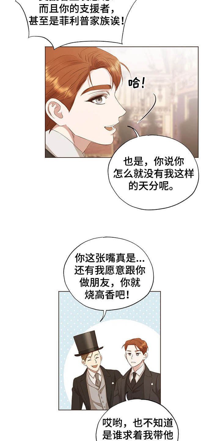 第22章：振作