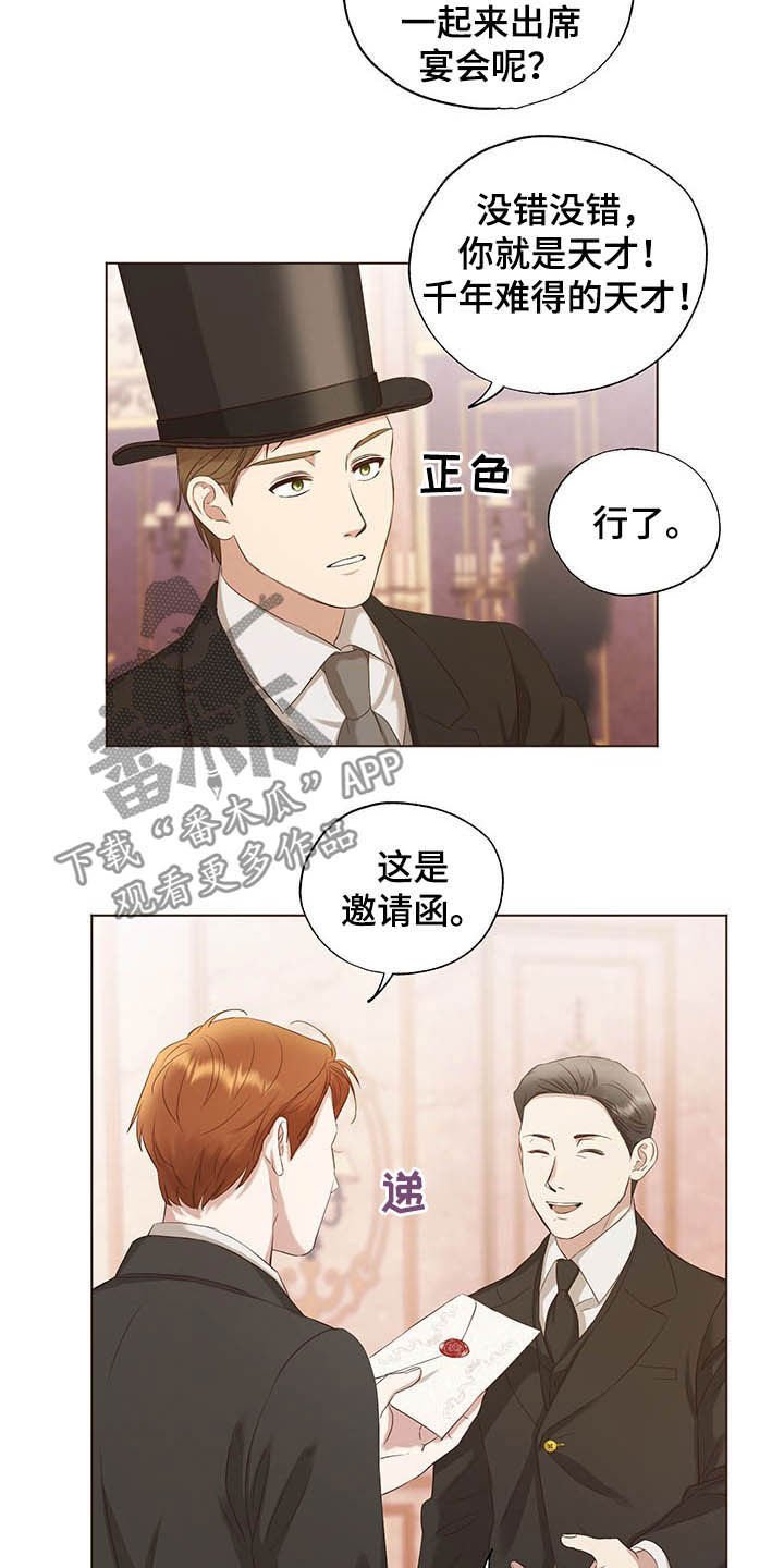 第22章：振作