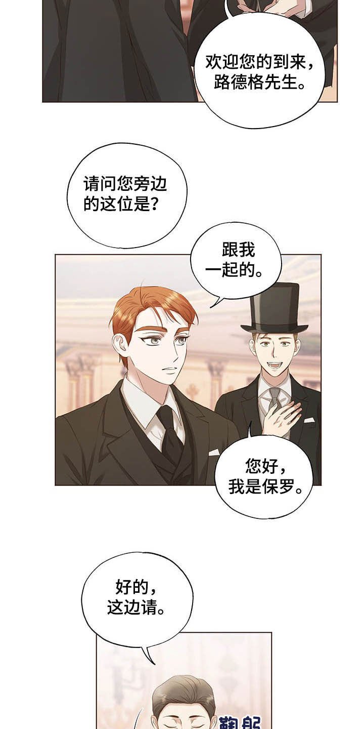 第22章：振作