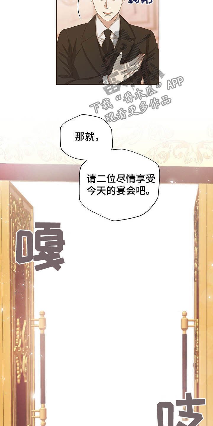 第22章：振作