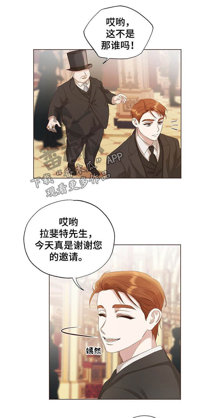 第23章：舞蹈之夜